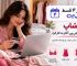 نرمیا شاپ